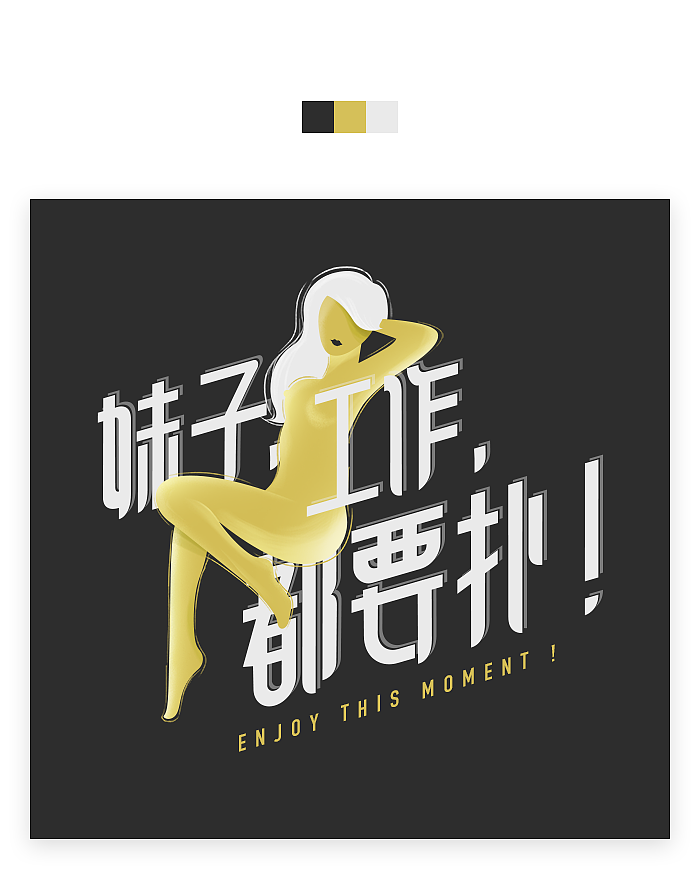 色彩风格test（图ZOTUwODg2ODA=） - 图案 - 站酷设计师Slim_许洋原创素材 - 站酷ZCOOL