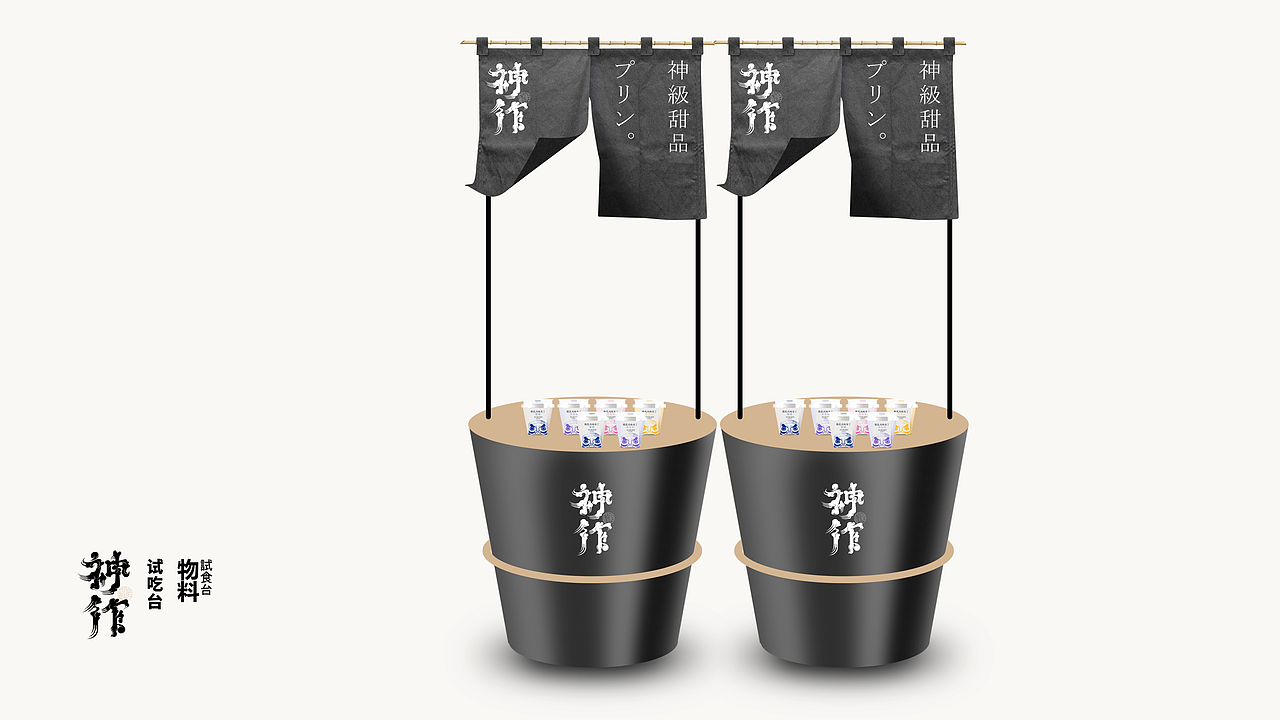 2018,包装让产品有生命!