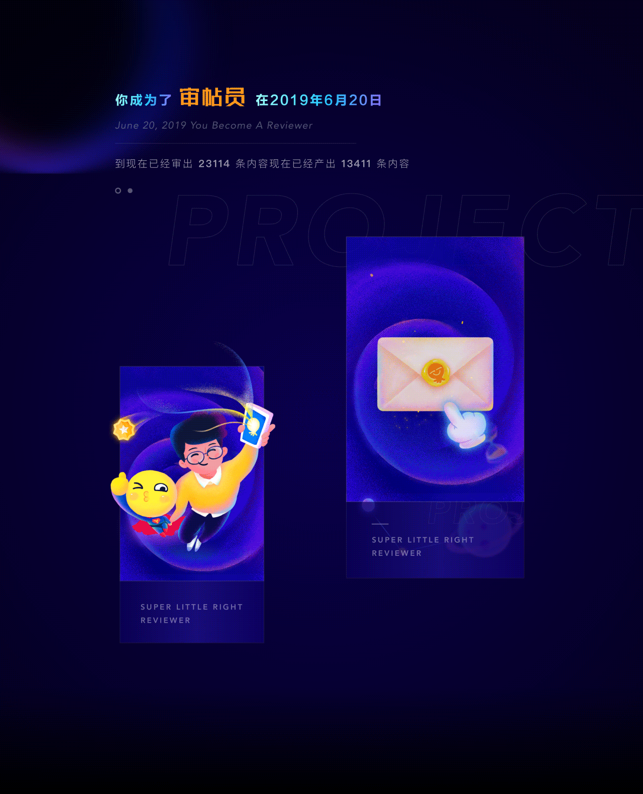 「JACKW」2019项目总结 - 终篇（图ZMTkzNjE1MDgw） - APP界面 - 站酷设计师JACKW原创素材 - 站酷ZCOOL