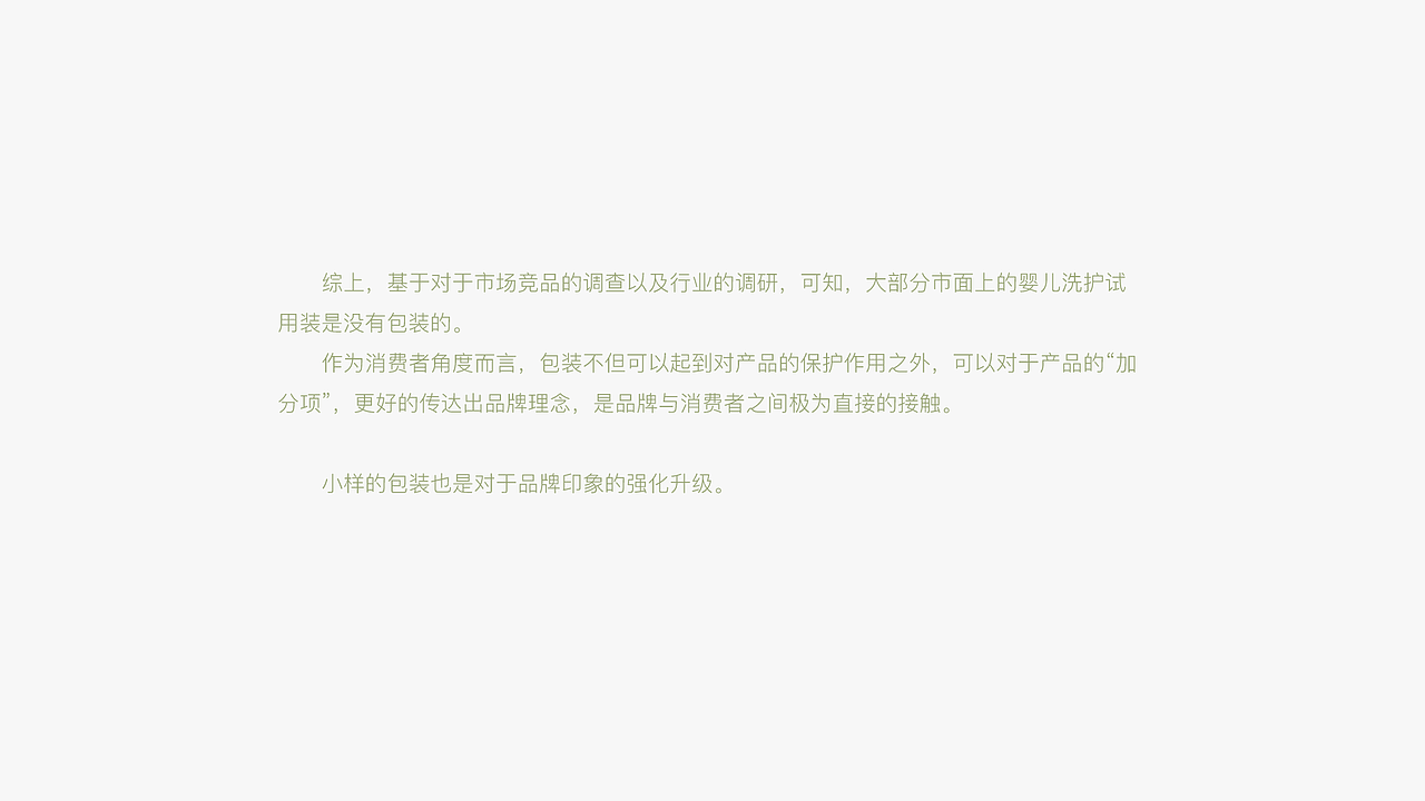 六角瓶-试用装包（图ZMjcwNjcwNzY0） - 包装 - 站酷设计师Twilight须臾原创素材 - 站酷ZCOOL