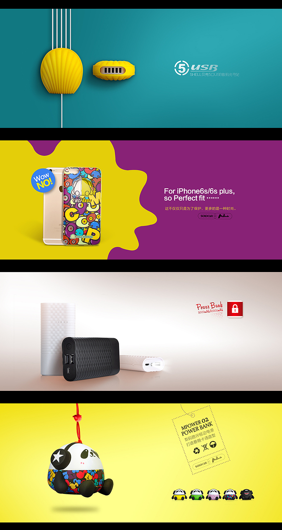 品牌官网设计（首页含海报）（图ZMzgwMDAwMzY=） - 企业官网 - 站酷设计师张斯雨原创素材 - 站酷ZCOOL