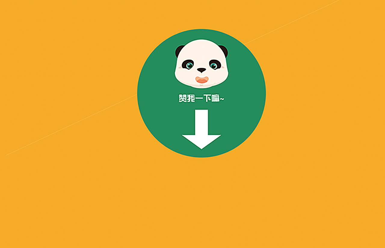 全友家居YoYo设计延展（图ZNjYwNjI4ODQ=） - IP形象 - 站酷设计师陈年坏蛋原创素材 - 站酷ZCOOL