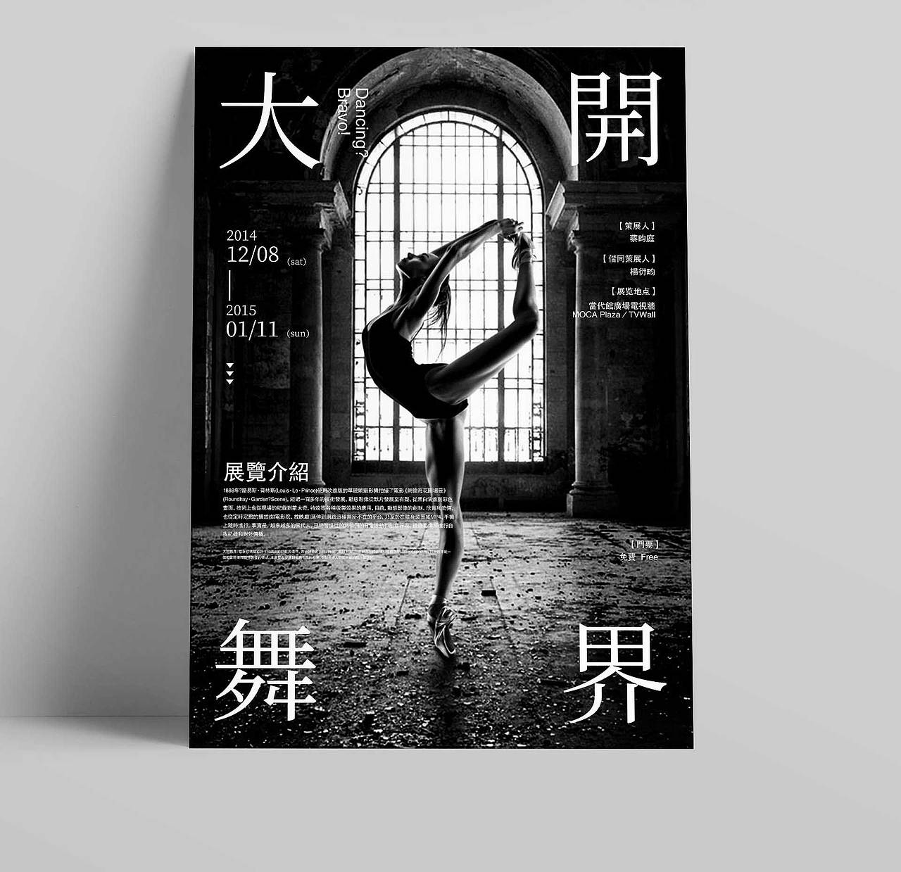 海报设计系列（图ZMTQ4NTAzMTc2） - 海报 - 站酷设计师小魔女icarus原创素材 - 站酷ZCOOL