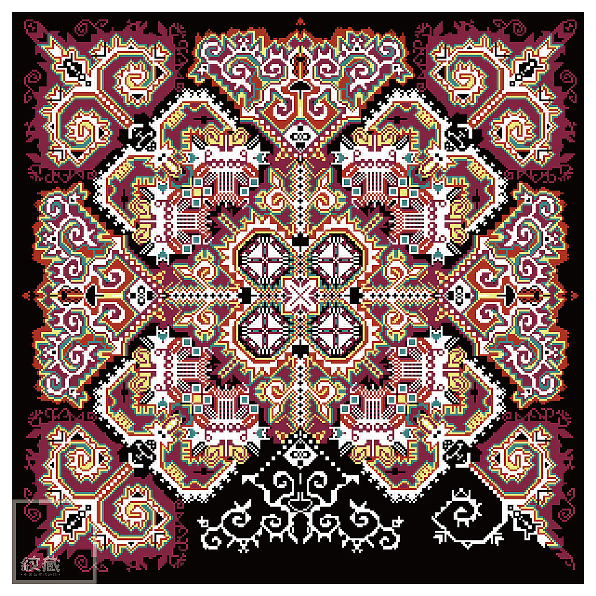纹藏贵州挑花织锦纹样库一