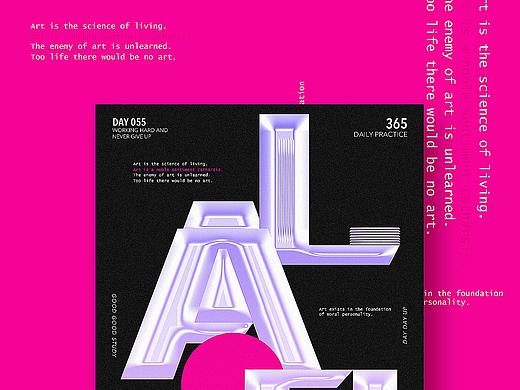 【每日设计】未来主义海报设计