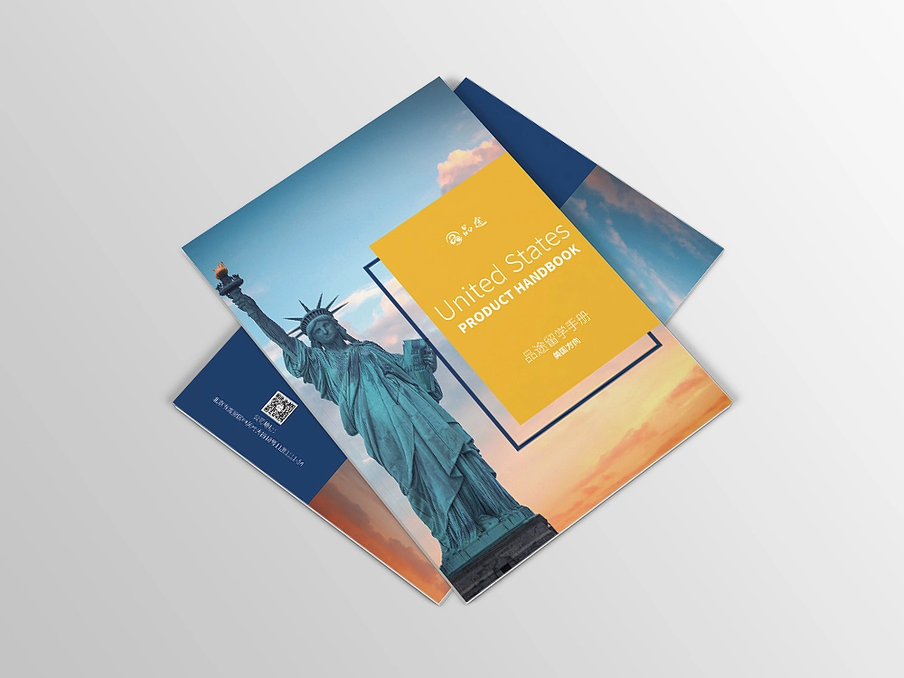 品途留学 美国方向产品宣传册