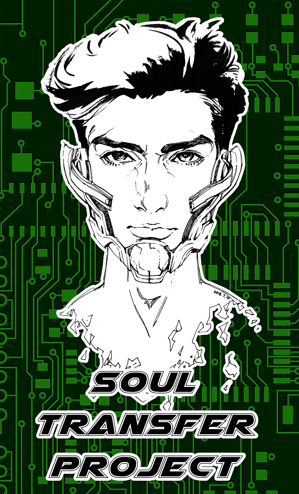 《灵魂转移》角色概念海报第一弹