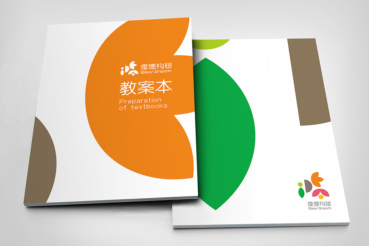 山西爱德早教中心形象设计（图ZMjA4MjkxNjQ=） - 品牌 - 站酷设计师立木斤设计原创素材 - 站酷ZCOOL