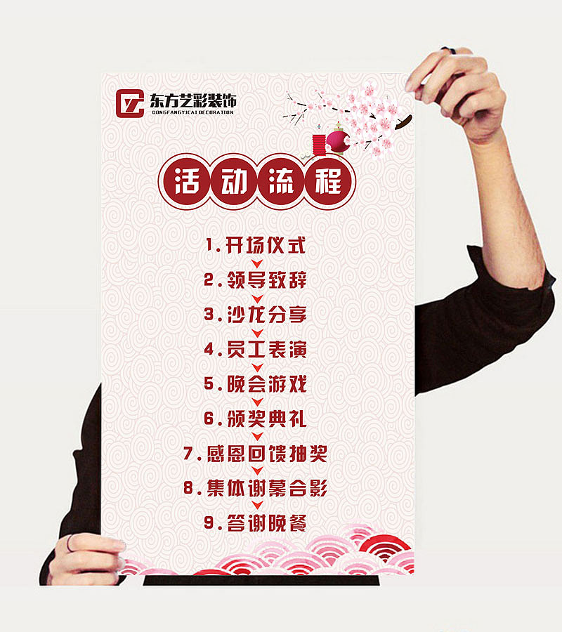 公司年会邀请函2017（图ZNjg2MzcxMTI=） - 移动端网页 - 站酷设计师红旗招展原创素材 - 站酷ZCOOL