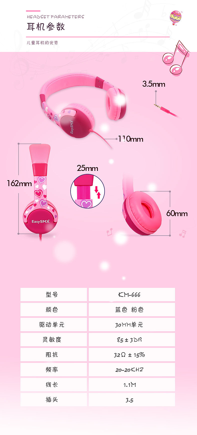 KM-666儿童耳机（图ZMTQxNzQ5NTg0） - 电商 - 站酷设计师ym134506原创素材 - 站酷ZCOOL