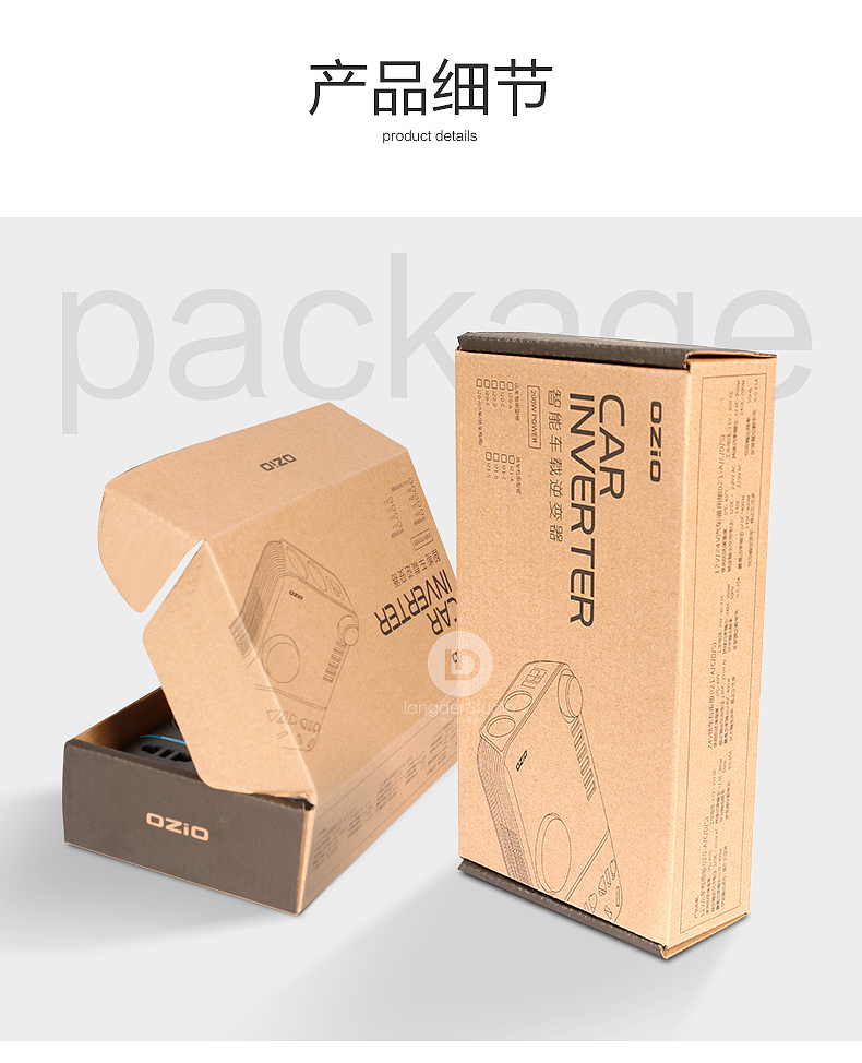 烺达设计-车载逆变器（图ZMTQ0Nzc1MjA0） - 电商 - 站酷设计师烺達视觉策划原创素材 - 站酷ZCOOL