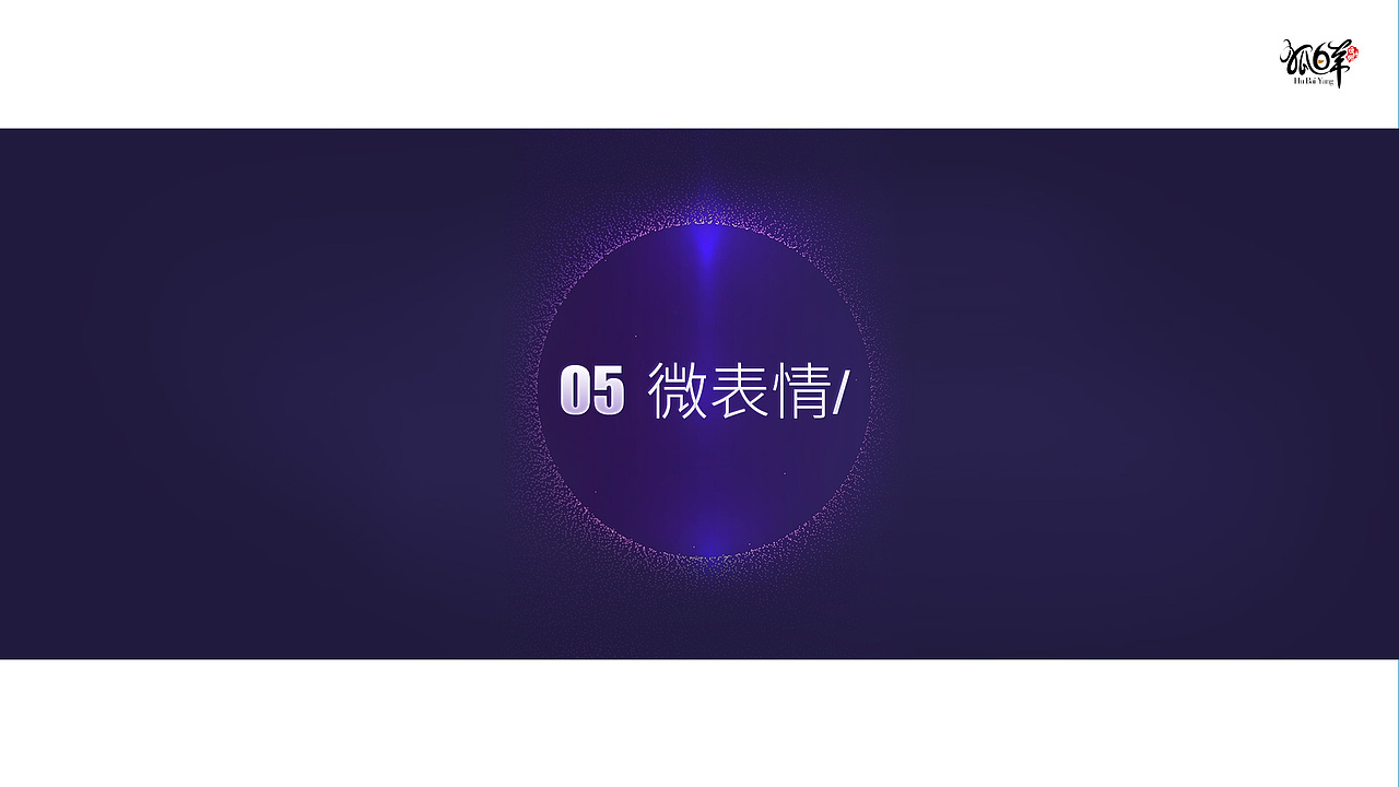6年设计经历-【简历+作品集】-求职