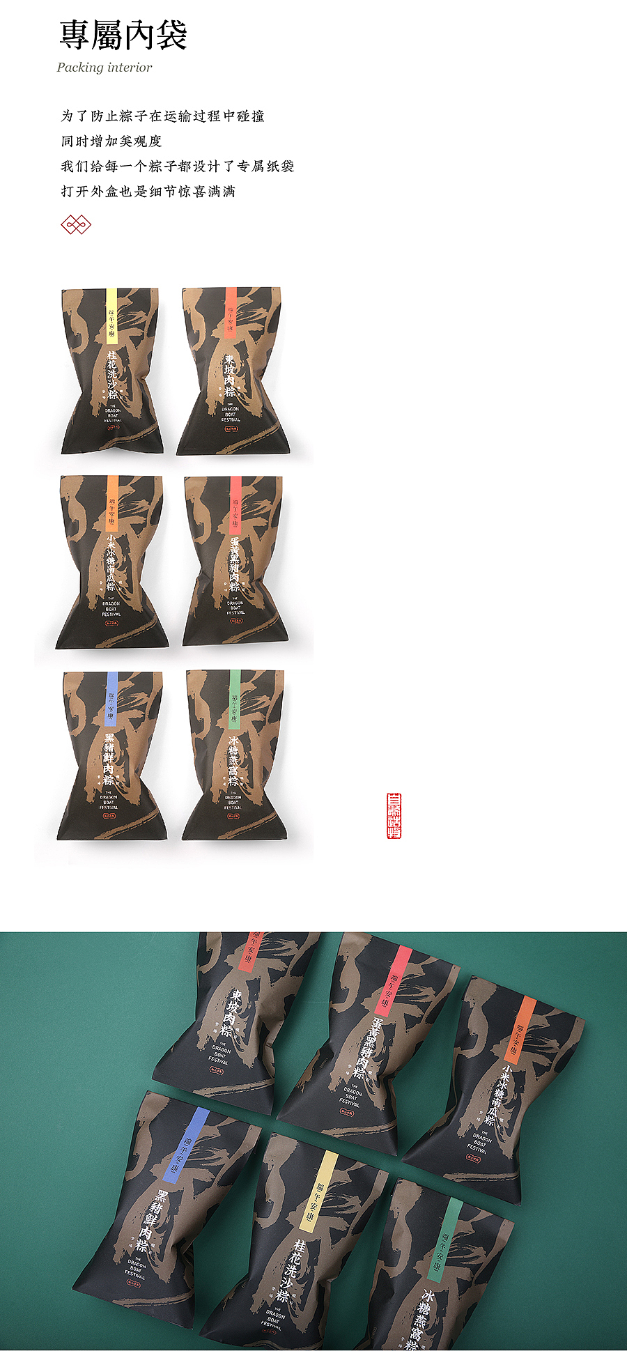 隴粽登場·自然造物（图ZMjA3ODE3MDY4） - 生活用品 - 站酷设计师王猛涛Tee原创素材 - 站酷ZCOOL