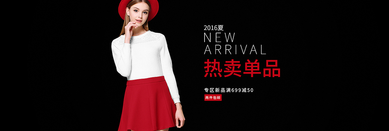 简约banner排版（图ZODcwMzM0NDg=） - 海报 - 站酷设计师爷进原创素材 - 站酷ZCOOL