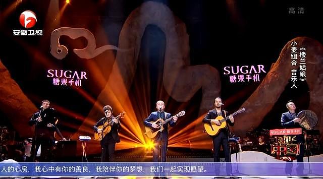 2017 安徽卫视《耳畔中国》舞美方案 云水谣(图ZMTA4MjE1ODI0) - 舞台美术 - 站酷设计师的庐原创素材 - 站酷ZCOOL