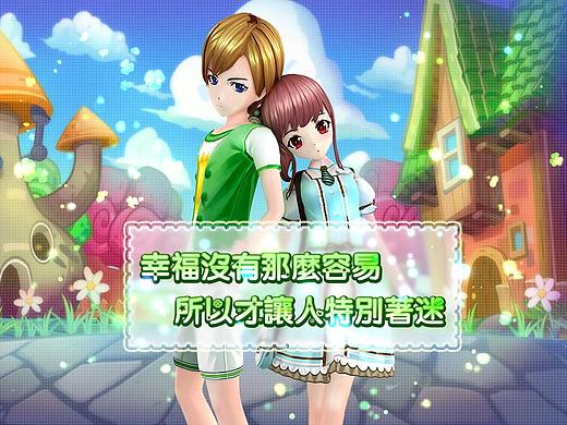 2014~2015恋舞广告图