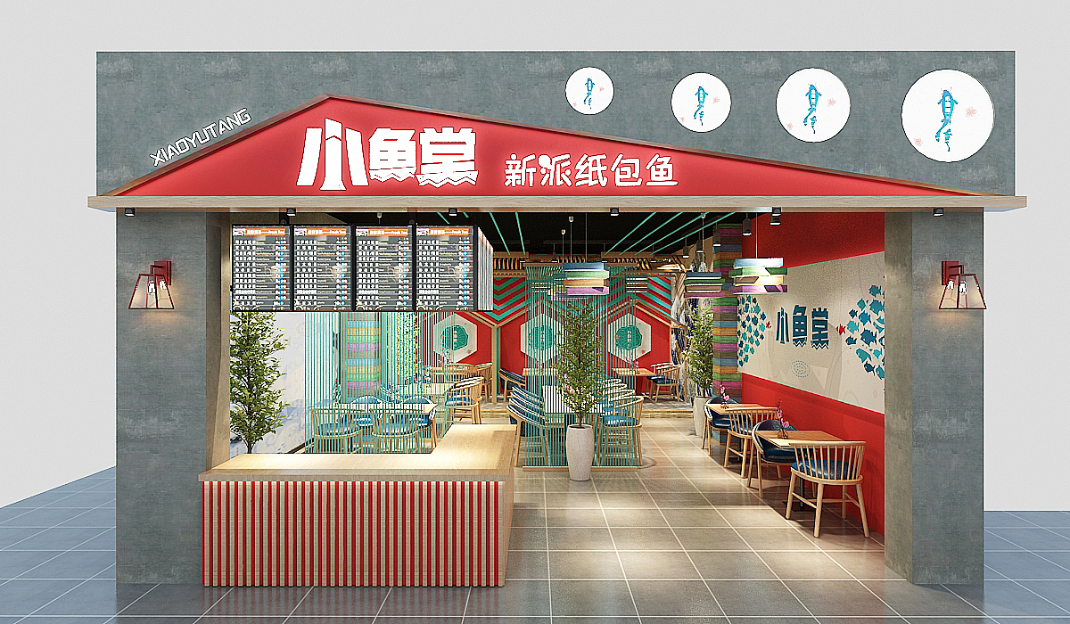 纸包鱼 店面设计效果图 店面修改调整（图ZMTE4MzAzMjMy） - 家装设计 - 站酷设计师星空工作室原创素材 - 站酷ZCOOL