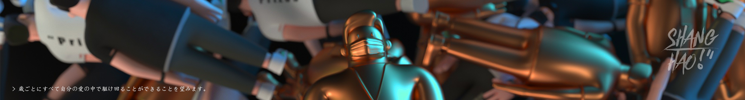 SHANG_HAO的个人主页（封面预览） - 主页封面设置 - 站酷设计师SHANG_HAO原创素材 - 站酷ZCOOL