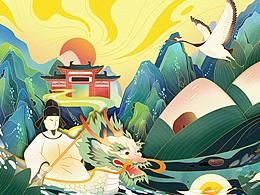 粽情端午 (中華傳統(tǒng)-端午名點