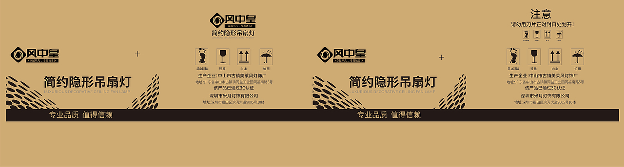 电商人不会包装设计称不上电商人-可接私单