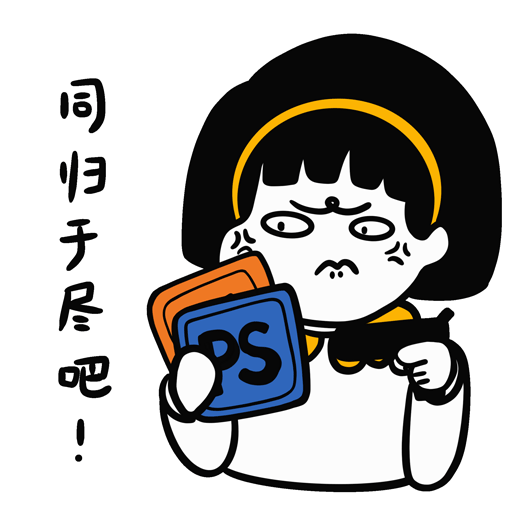 情绪加工厂——安拽拽的设计日常