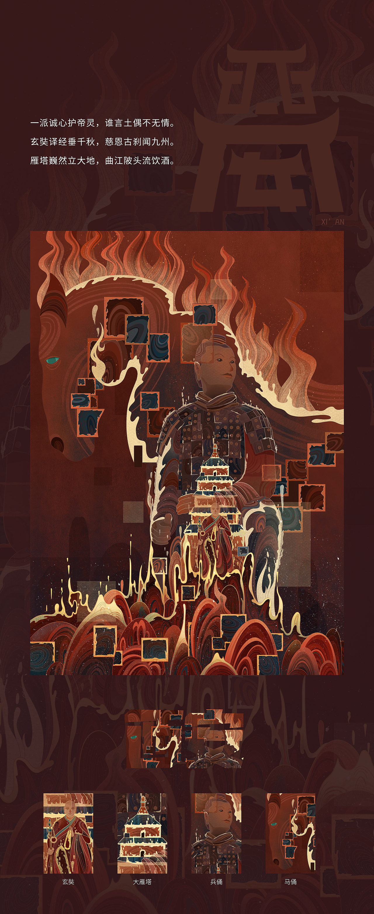 城市印象（图ZMzM1ODg3OTky） - 艺术插画 - 站酷设计师司徒罗杰原创素材 - 站酷ZCOOL