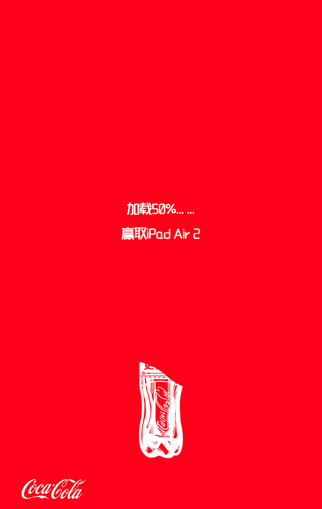 可口可乐H5（图ZMzcwMzA1NjQ=） - 移动端网页 - 站酷设计师赞児原创素材 - 站酷ZCOOL