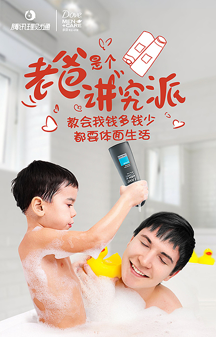 跨界海报（图ZNTYzNjI1NjA=） - 海报 - 站酷设计师1028374328原创素材 - 站酷ZCOOL