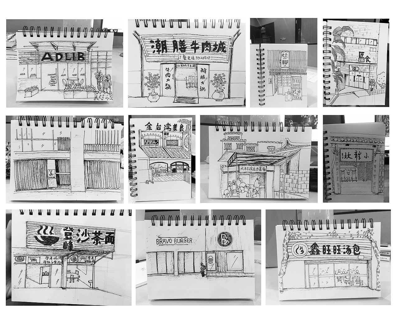 手绘店铺（图ZNjM2MTUyMzY=） - 商业插画 - 站酷设计师liuyiyi520原创素材 - 站酷ZCOOL