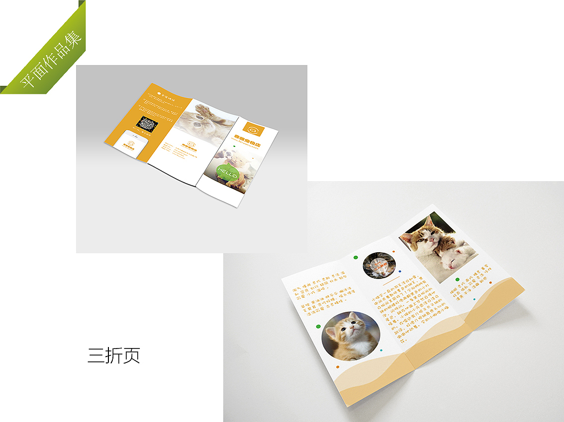 平面（图ZOTkyMTc0NDQ=） - 海报 - 站酷设计师狗狗的原谅原创素材 - 站酷ZCOOL