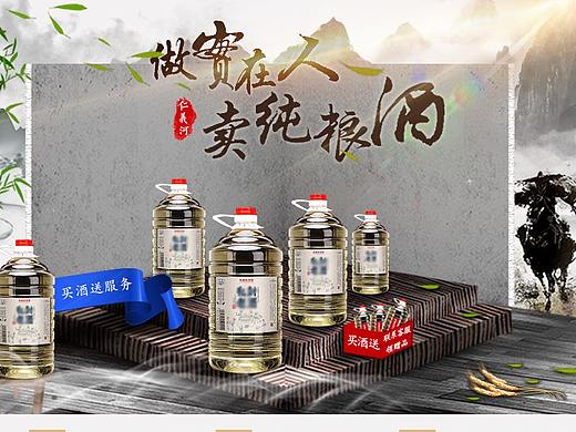 移动端首页