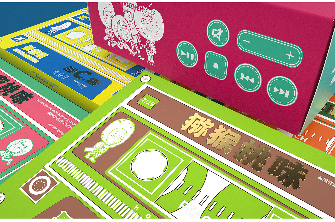 果然镇——果干 果味含片包装设计（图ZMjE4MTk3NzQ0） - 包装 - 站酷设计师红琬原创素材 - 站酷ZCOOL