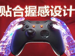 【产品动画】游戏手柄