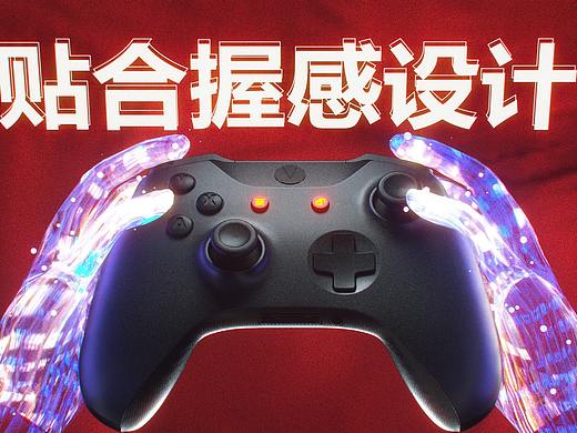 【產(chǎn)品動畫】游戲手柄（個人主頁-ZNTkwMDk2NzI=） - 產(chǎn)品 - 站酷設計師TIAN_天1原創(chuàng)素材 - 站酷ZCOOL