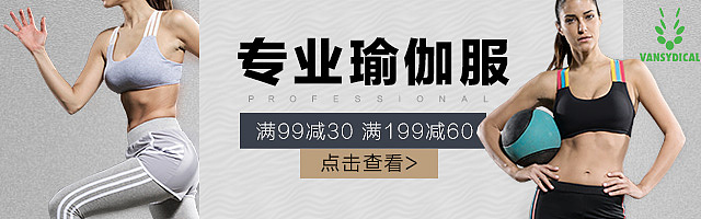 钻展小海报（图ZNzQ0MDQ0Mjg=） - 休闲/流行服饰 - 站酷设计师Ljr柔妹子原创素材 - 站酷ZCOOL