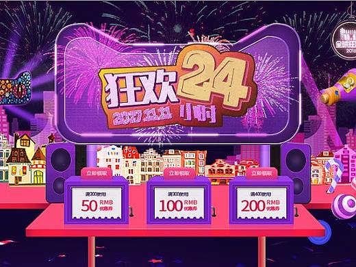 扁平化第二波（个人主页-ZMjQ4NzQ2ODA=） - 运营设计 - 站酷设计师役心一逸原创素材 - 站酷ZCOOL