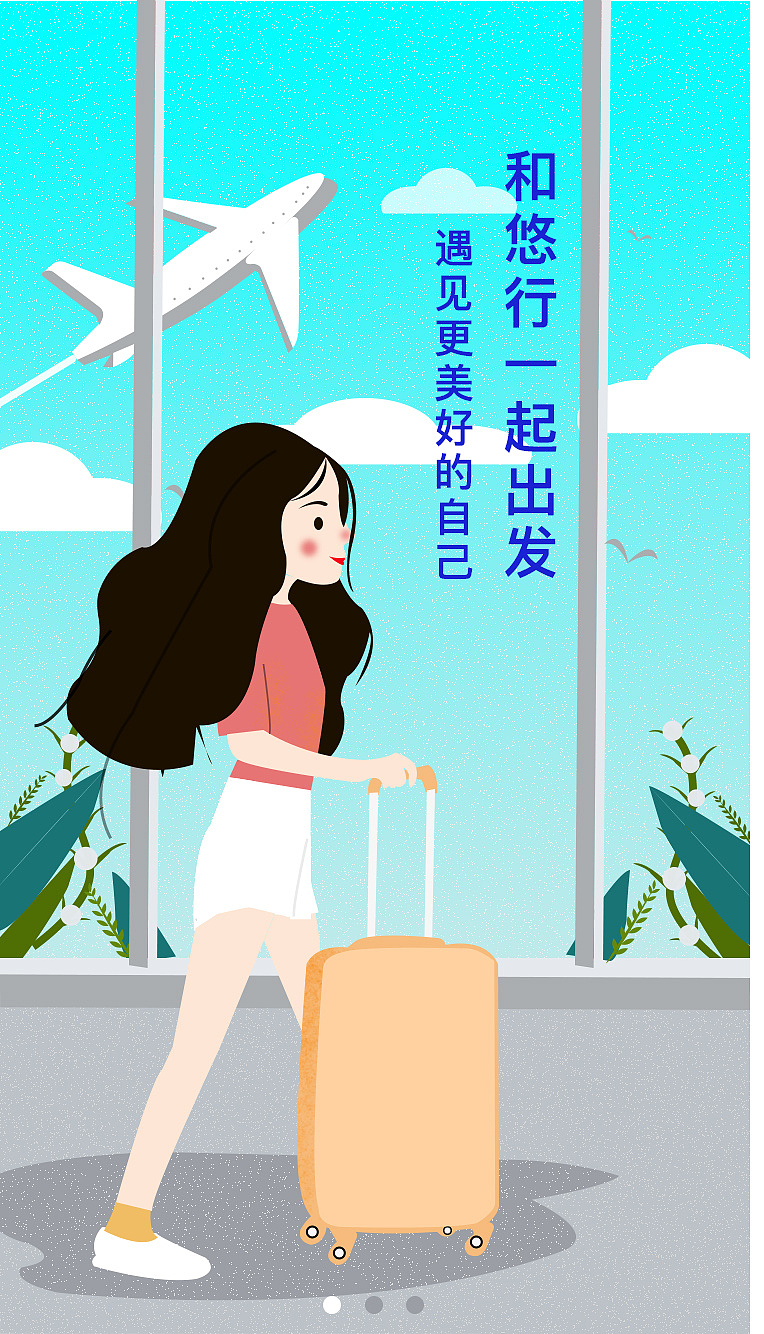 APP引导页（图ZMTM0NDk0NzU2） - APP界面 - 站酷设计师kyoukyou原创素材 - 站酷ZCOOL