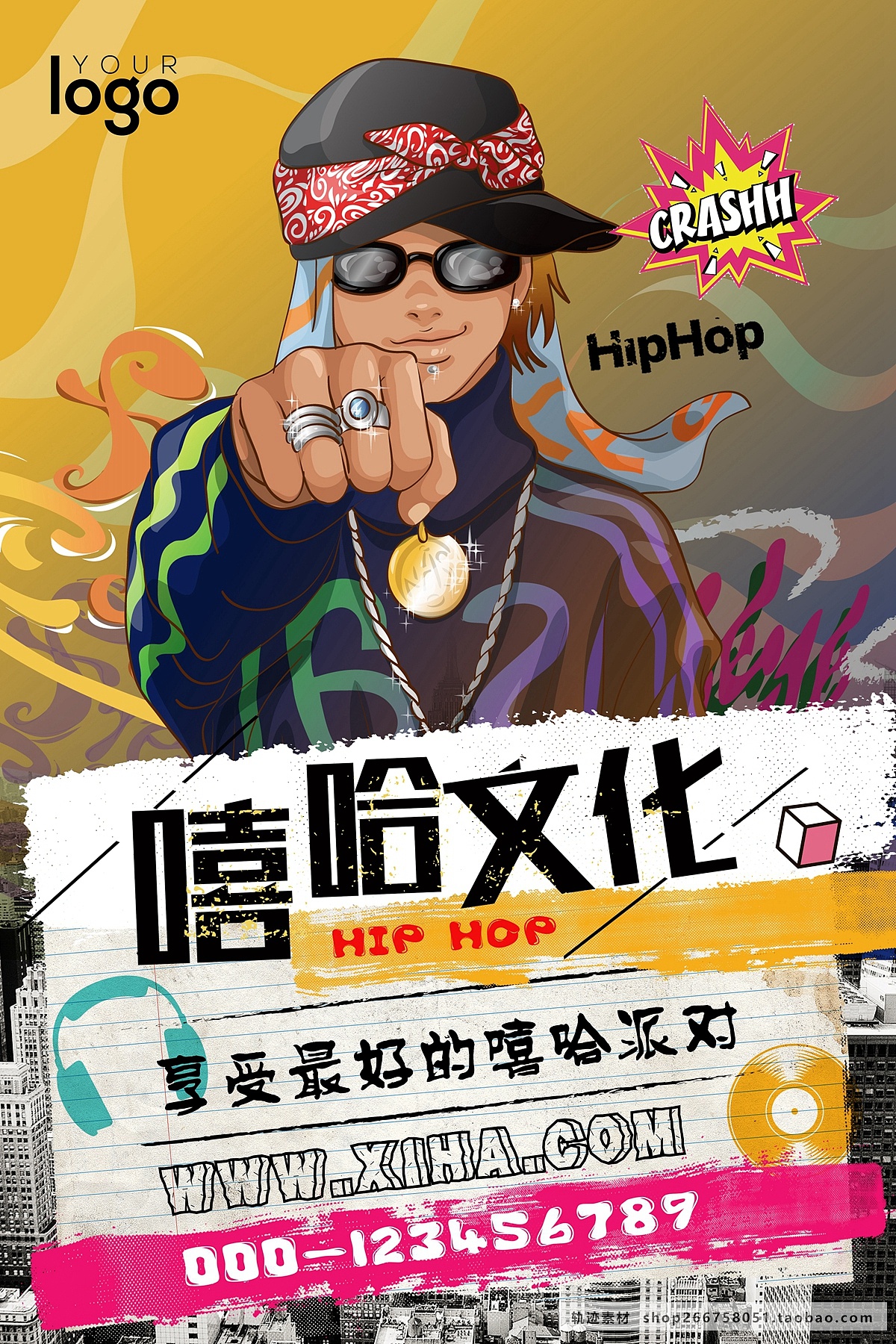 hiphop嘻哈文化街头涂鸦街舞派对音乐年轻海报设计