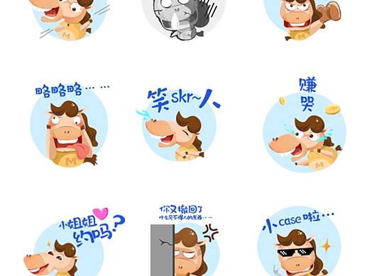 吉祥物设计，表情包制作