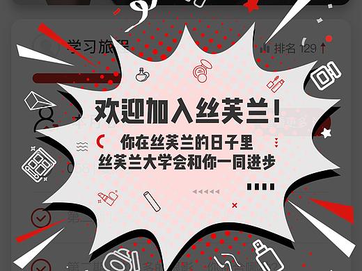 弹窗设计
