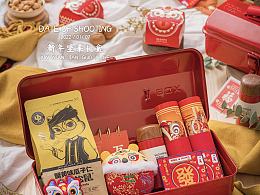 新年礼盒2023