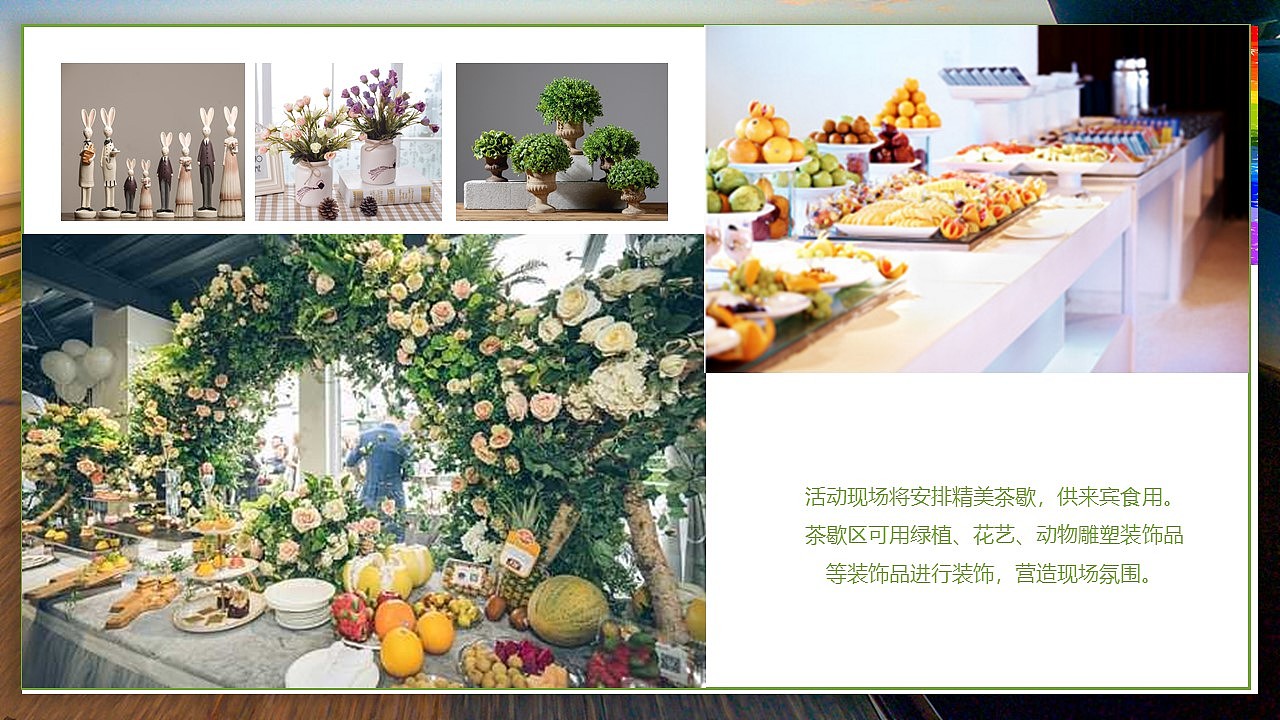 保时捷展厅春夏季活动方案（图ZMjg2OTQ3NDEy） - 包装 - 站酷设计师策划米饭原创素材 - 站酷ZCOOL