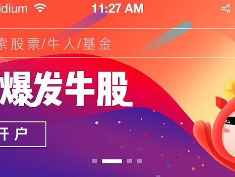 金融（個人主頁-ZMjk2OTI3NDg=） - 海報 - 站酷設(shè)計師Olioer丶原創(chuàng)素材 - 站酷ZCOOL