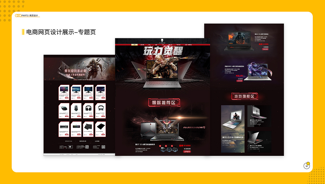 作品集（图ZMjA0NzMyNTA4） - 其他 - 站酷设计师佳佳LJ原创素材 - 站酷ZCOOL