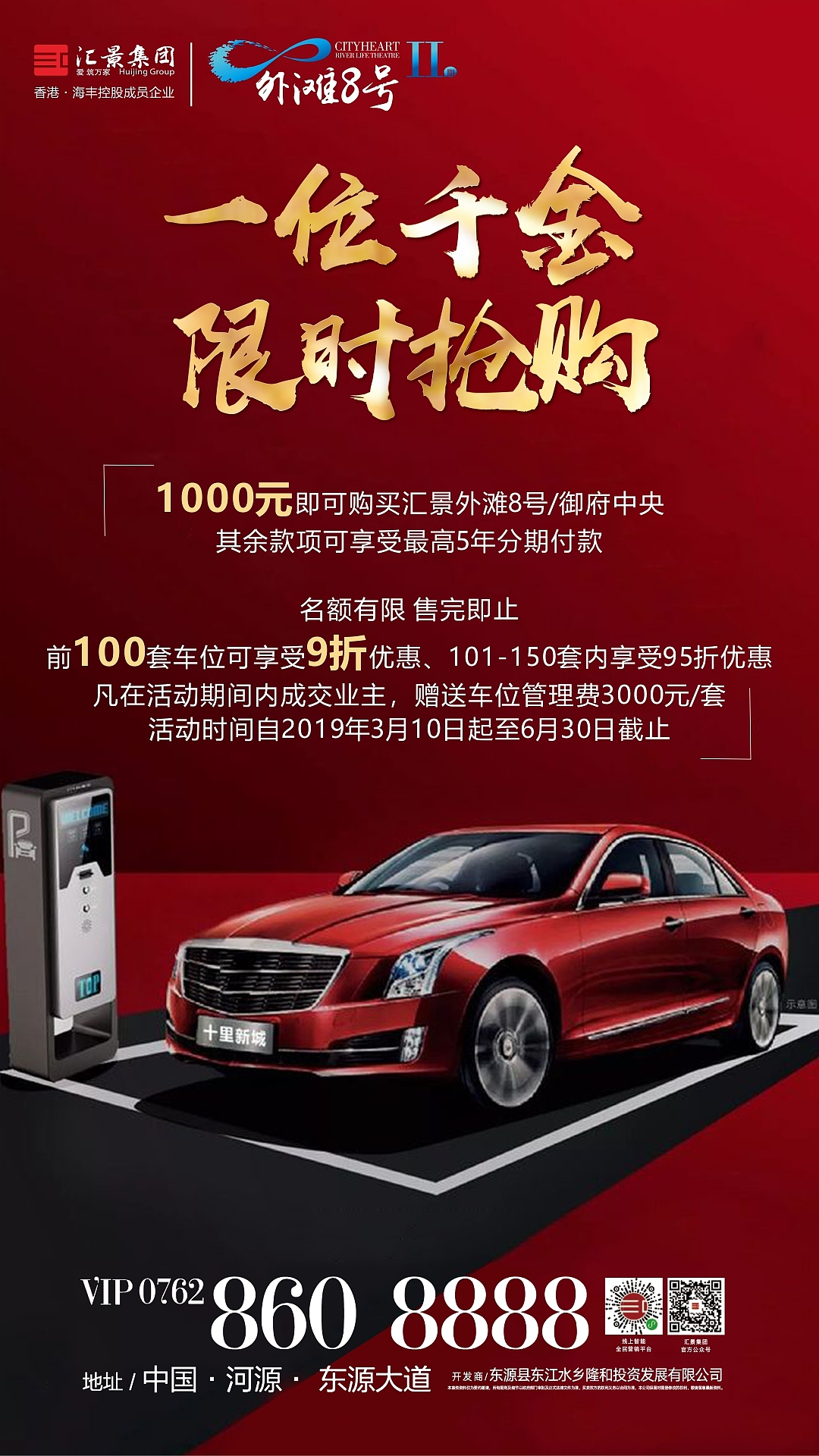 地产的一些（图ZMjM0NzczMjg4） - 海报 - 站酷设计师爱吃辣的晓雯原创素材 - 站酷ZCOOL