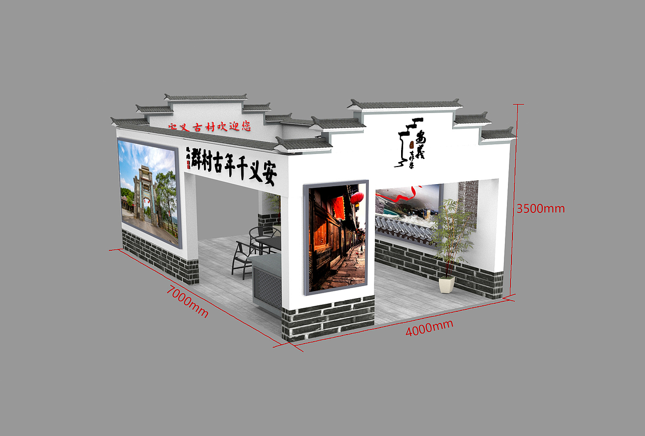 江西最美古村——安义古村（图ZMjM5MjE0MDQw） - 其他三维 - 站酷设计师feifei912原创素材 - 站酷ZCOOL