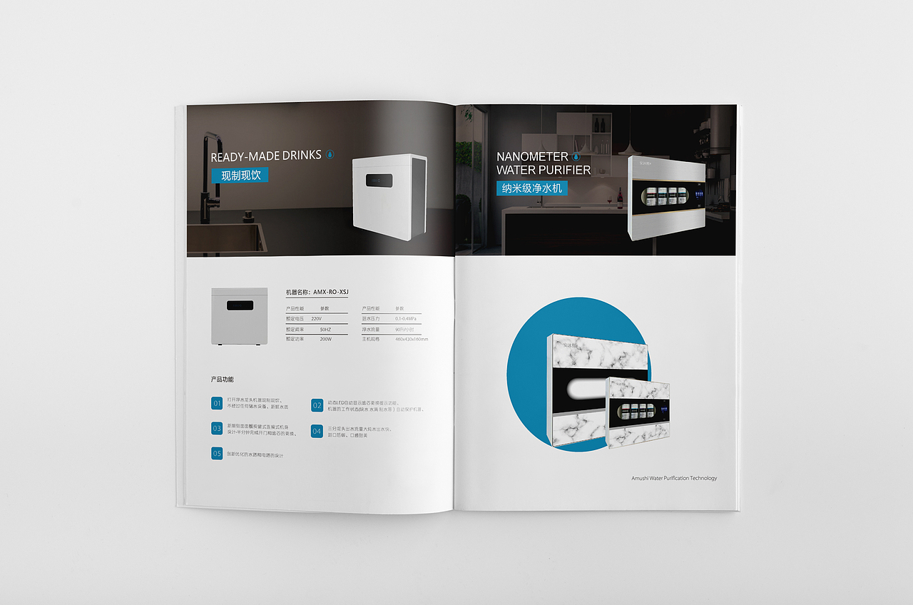艺点品牌设计——净水宣传册（图ZMjY5NjYxODI0） - 书籍/画册 - 站酷设计师艺点品牌设计原创素材 - 站酷ZCOOL