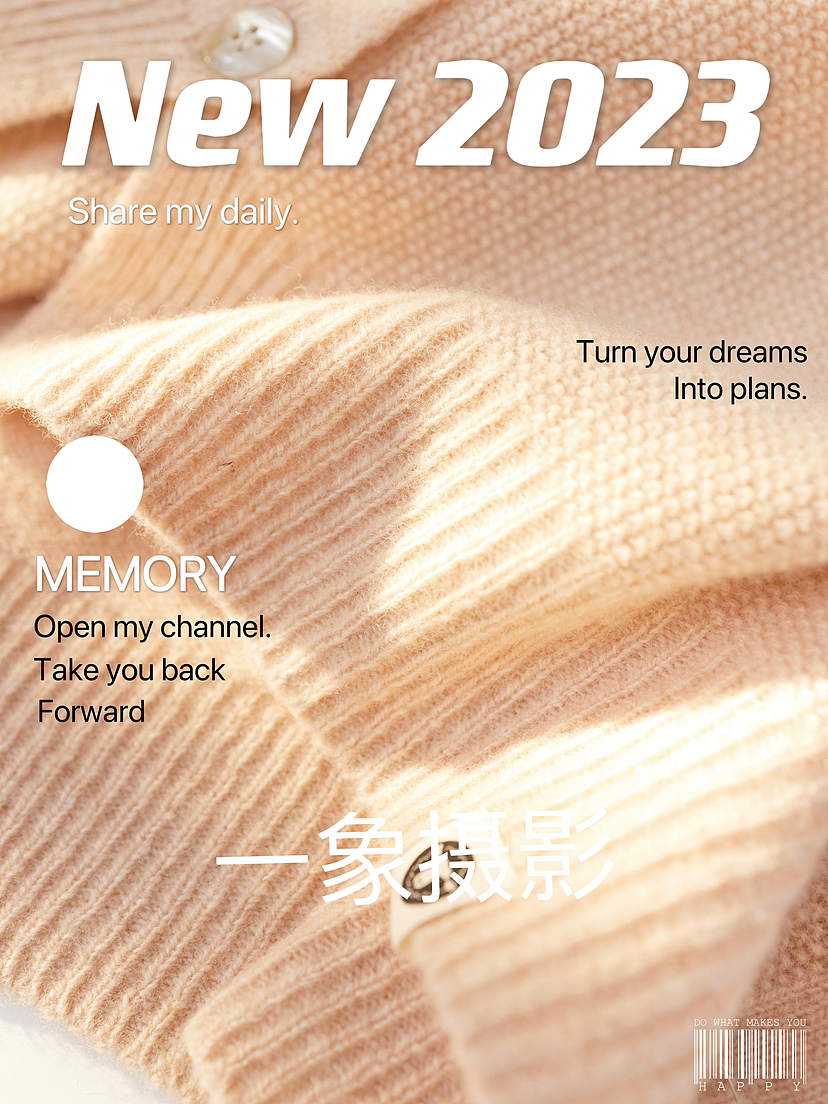 针织之美羊毛衫针织衫创意图拍摄服装摄影