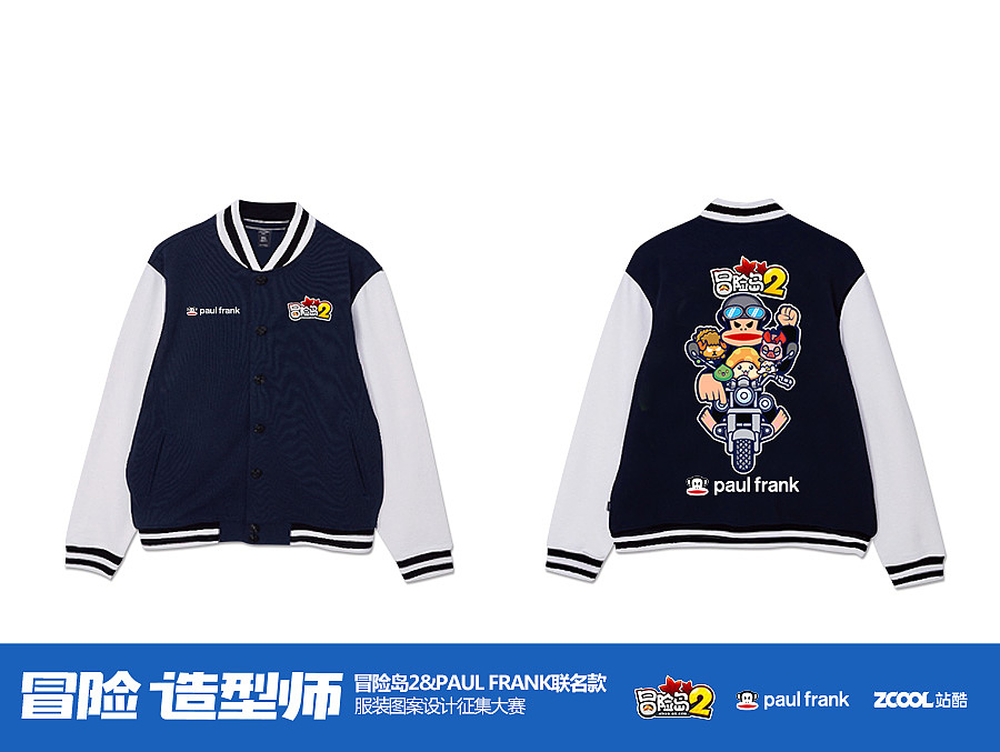 「一起冒险吧」- 冒险岛2&Paul Frank（图ZNzg1MTkzNzY=） - 图案 - 站酷设计师STARTALK星话原创素材 - 站酷ZCOOL