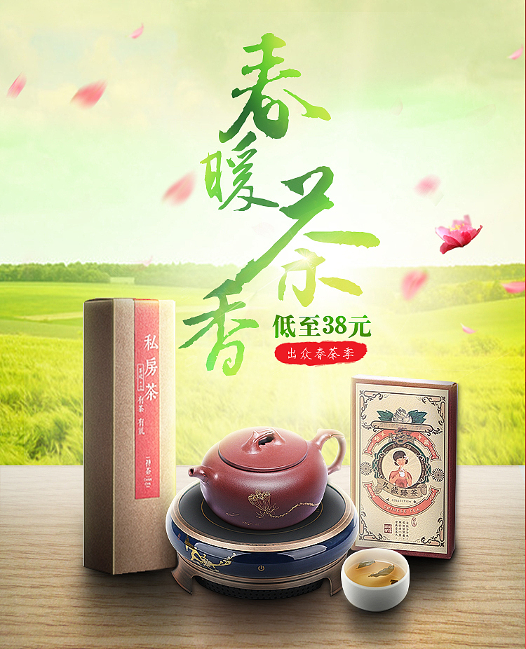 手机端 app banner 头图（图ZMTI2MzEwMjU2） - 电商 - 站酷设计师oopsign原创素材 - 站酷ZCOOL